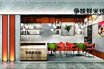 成武县品牌VI设计：以视觉力量传递城市与企业的核心价值